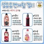 지금까지 맡아본 존좋 섬유유연제 향 총정리 - 지식사이트 | 섬유유연제, 향, 향수