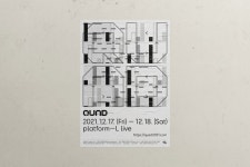 아키원그래픽스튜디오 | quad (2021) — 공영그래픽스튜디오 quad (2021) — 공영그래픽스튜디오 - 2024