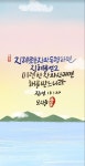 Pin page 지혜로운 자와 동행하면 em 2024