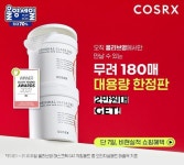 올리브영에 있는 랭 랭님의 핀 - 2022