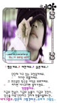 Pin page 짤에 있는 지인 양님의 핀 | 우는 밈, 웃긴 밈, 재미있는 문구