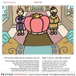 안데르센그림동화에 있는 핀