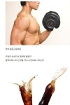 본인 체력보다 격하게 운동하면 생기는병