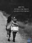 톡톡힐링 참좋은글 - 감성힐링 : 네이버 블로그
