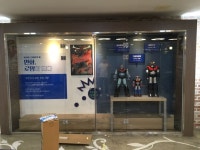 마나가게 미추홀구 인천