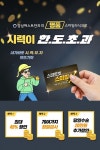 강남퍼스트안과의 명품 스마트핏·스마일라식X, 지금 신청하세요 - 2020