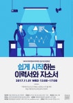SBS아카데미전산세무회계학원 | Poster, Movie posters, Movies