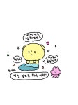 만화에 있는 Rianee님의 핀 - 2025 | 배경화면, 사진, 블로그