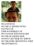 복수가 허무한 이유