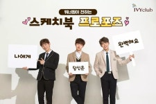 IVYclub(아이비클럽)