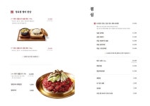 바른고기정육점앤드식당 | 메뉴ㅣ바른고기 정육점 | 메뉴, 한우