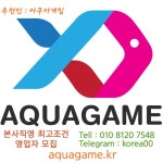 아쿠아게임 아쿠아게임에 있는 미영 김님의 핀