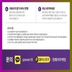 무태조야동장판 블로그광고 카톡 qzwxe18 | 소아과, 가뭄, 화동