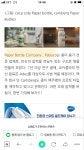 제로웨이스트에 있는 지은 이님의 핀 - 2021