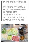 중화제육면