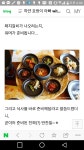 코다리밥상반찬에 있는 조근원님의 핀