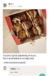 언제나 한결같은 마음의 타코야키집 사장님