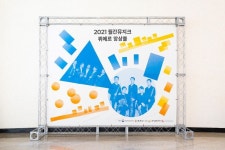 양천문화재단 2021 월간뮤지크 - maumstudio - 2021 | 단순한