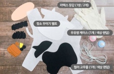 젖소 우유짜기 놀이 - 아기랑 성장놀이 DIY