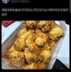 비비큐 버터크런치치킨