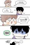 춘봉 on X | 웹툰