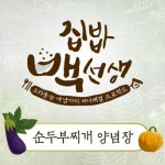 정인에 있는 정인 김님의 핀 | 음식