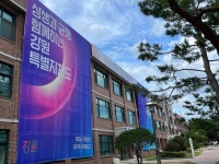 강원도청 제2청사