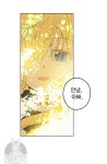 어느 날 공주가 되어버렸다 54화 - 웹툰 이미지 24 | Anime, Công chúa, Hoàng đế