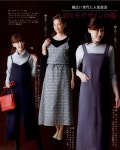 МОДА_FASHION - 2020 | 양재, 패턴