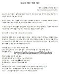 모던한복에 있는 맨드리생활한복님의 핀 - 2021