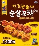 미니스톱에 있는 브랜딘님의 핀 - 2020 | 배너