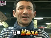 너무 불쾌하죠 너무 불쾌하죠 | 재미있는 이모티콘, 분노, 나의 감정