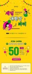 세일 대환장 파티 - 2021 | 파티, 포트폴리오