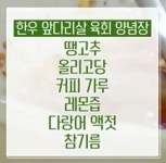 더 먹고 가 5회 MBN
