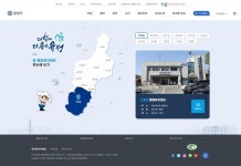 유성구 동행정복지센터