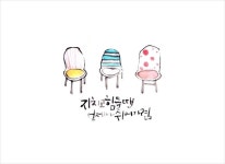 김희영 감성 수묵일러스트 수업/캘리그라피 : 네이버 블로그