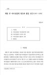오류