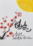Pin page 회원님이 만든 핀에 있는 캘리베로님의 핀 | 수채화 엽서, 엽서, 수채화