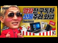 유머 humor에 있는 Jinbok Jung님의 핀 | 연예인, 유머, 창고
