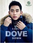 마지막! 김수현 패딩 빈폴아웃도어 도브 엣지 9만원 선할인!