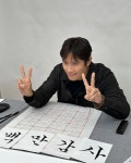 Lee Byung Hun 이병헌