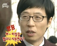 이발을 했더니 시원한데?