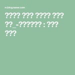 빈티지한 소품을 재해석한 공간의 연출_-카페인테리어 : 네이버 블로그 | 블로그, 헤라클레스, 카페 인테리어