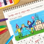 EVENT] 그림일기 숙제를 몰아서 해야 하는 샤론캣 여러분이 그림일기 숙제를 도와주세요! 롯데월드의 … – 할인 이벤트 최신 정보