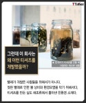 그래도 냄새 안 나고 쾌적하다. - T Times | 옷장 정리