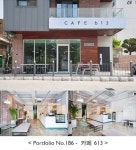 [Portfolio 181 ~ 200] | 카페 디자인, 인테리어, 레스토랑 디자인
