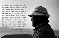 문선명선생님의 말씀에 있는 핀