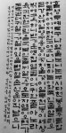 t116B r1 김희연 04 조선시대 한글서예(미진사) p.58-일중 김충현 글씨 | 손글씨 문구, 손글씨, 서체