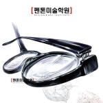 #안경 #땅콩 #렌즈 #빨리 #그리기 #타임어택 #기초디자인 #개체묘사 #건국대 #서울대 #기초소양실기평가 #미대입시 #디자인입시 #입시미술... 