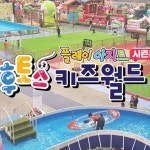 Access denied [[일산] 킨텍스 후토스 키즈월드] - 13900원 ***** #국내여행 #국내여행추천 #국내여행베스트 #국내여행핫 #인기품목 #할인... 